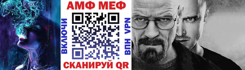 Амфетамин 98%  где найти наркотики  Челябинск 