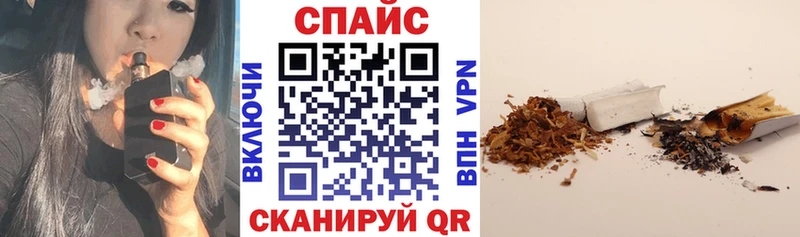 БУТИРАТ GHB  Челябинск 