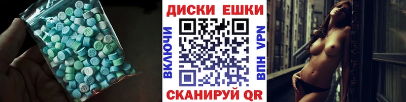 blacksprut маркетплейс  Челябинск  ЭКСТАЗИ XTC 