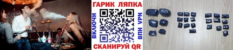купить наркотик Челябинск Гашиш гарик