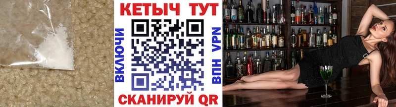 blacksprut как войти  Челябинск  КЕТАМИН ketamine 