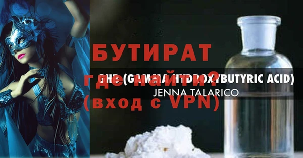 МДПВ Белокуриха