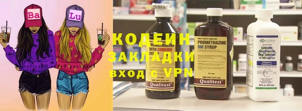 мефедрон мука Белоозёрский