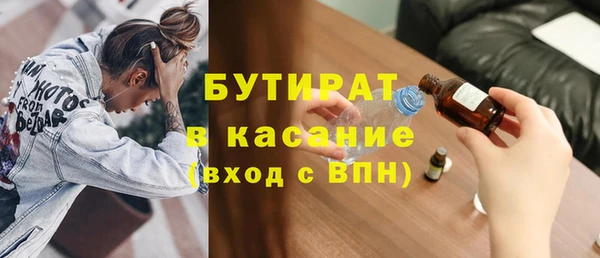 МДПВ Белокуриха