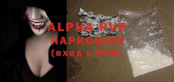 МДПВ Белокуриха