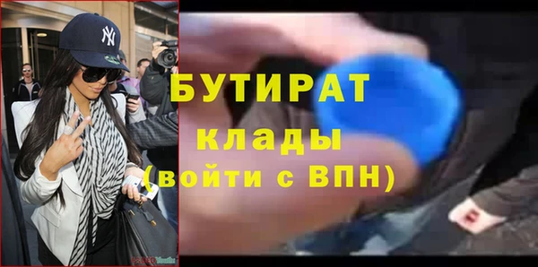 МДПВ Белокуриха