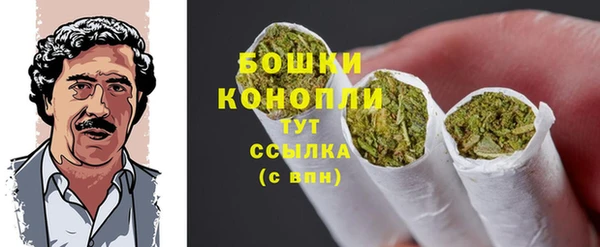 мефедрон мука Белоозёрский