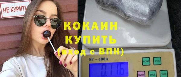 мефедрон мука Белоозёрский