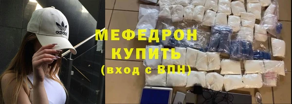 прущая мука Волосово