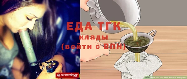 мефедрон мука Белоозёрский