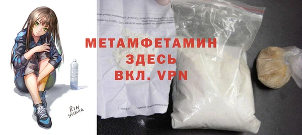 мефедрон мука Белоозёрский