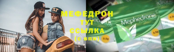 каннабис Беломорск
