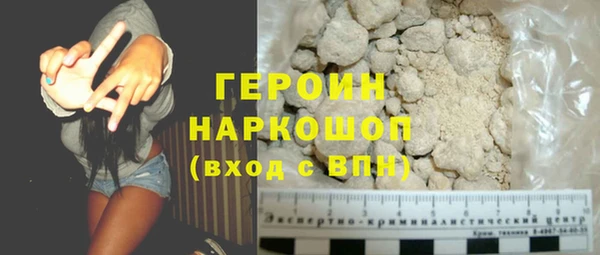 трава Волоколамск