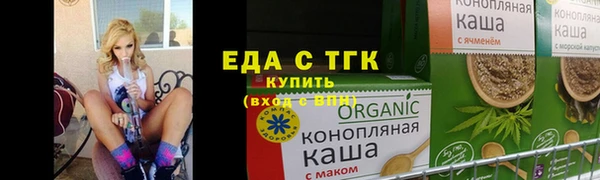 мефедрон мука Белоозёрский