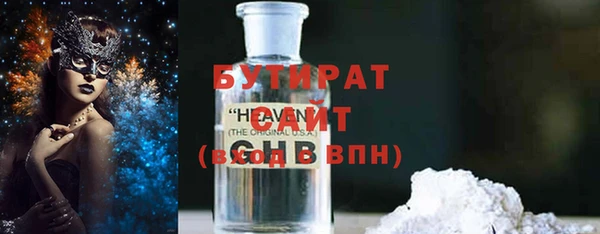 каннабис Беломорск