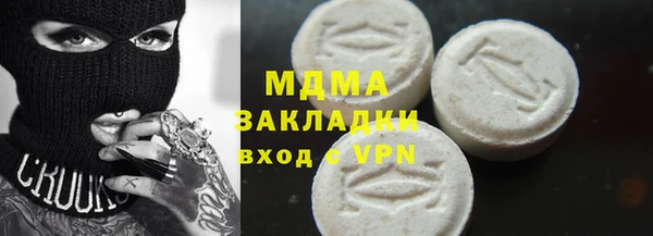 мефедрон мука Белоозёрский