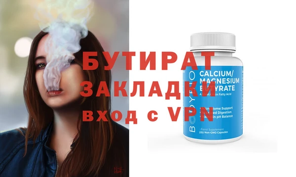 МДПВ Белокуриха