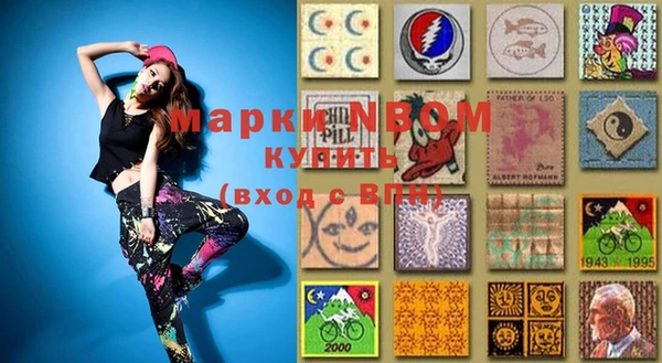 мефедрон мука Белоозёрский