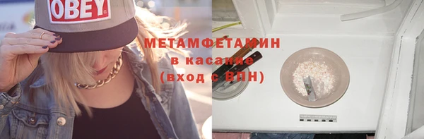 мефедрон мука Белоозёрский