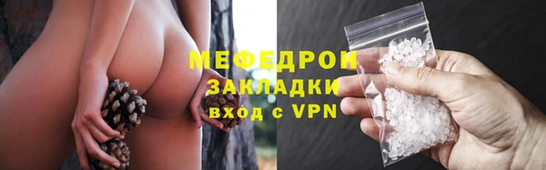 мефедрон мука Белоозёрский
