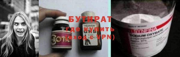 МДПВ Белокуриха
