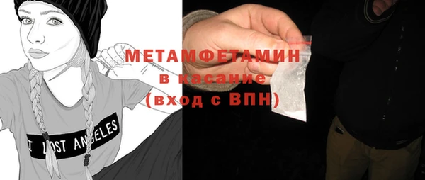 мефедрон мука Белоозёрский