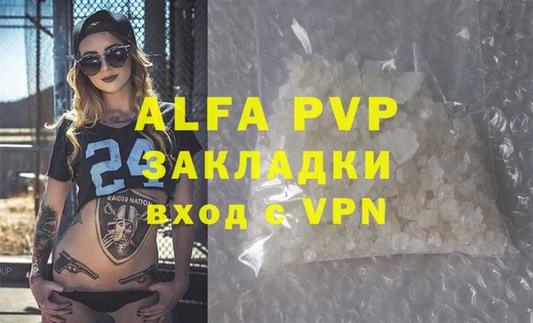 МДПВ Белокуриха