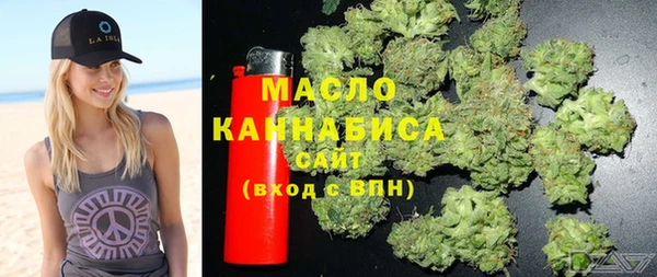 каннабис Беломорск