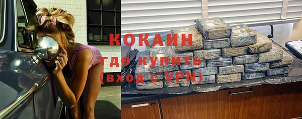 каннабис Беломорск
