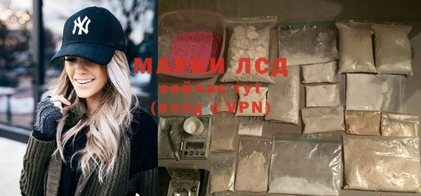 каннабис Беломорск