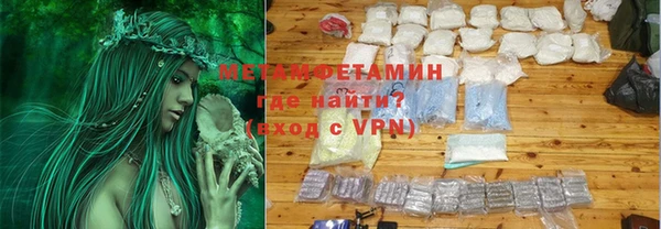 каннабис Беломорск
