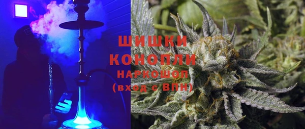 каннабис Беломорск