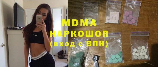 каннабис Беломорск