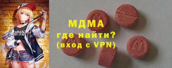 МДПВ Белокуриха