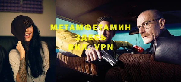 мефедрон мука Белоозёрский