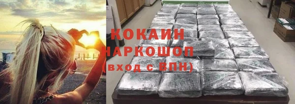 МДПВ Белокуриха