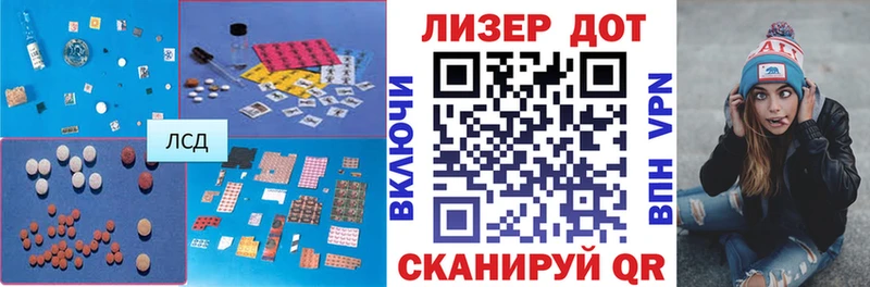 LSD-25 экстази кислота  закладка  OMG сайт  Челябинск 