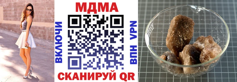 kraken рабочий сайт  Челябинск  МДМА Molly 