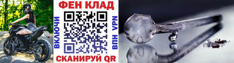 дарк нет клад  Челябинск  Первитин пудра  где купить наркоту 
