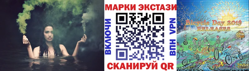 Марки N-bome 1,8мг  где найти наркотики  Челябинск 
